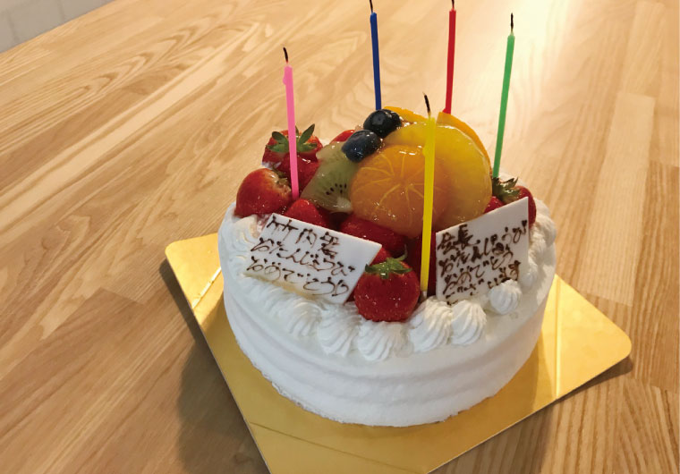 誕生日！