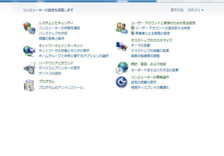 Outlook2016の設定がうまくいかない方へ!