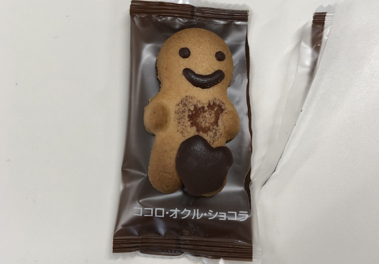 ココロ・オクル・ショコラ