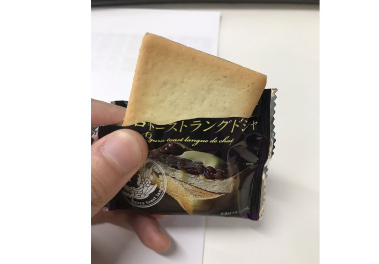 小倉トーストラングドシャ!