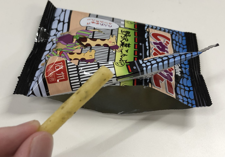 信州限定じゃがりこ！