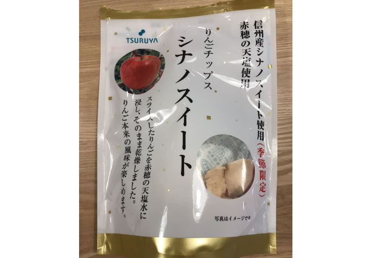 りんごチップス「シナノスイート」