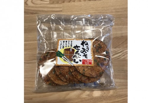 ねぎみそせんべい！