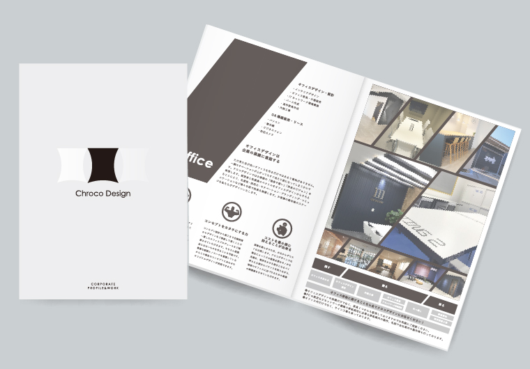 パンフレット更新！