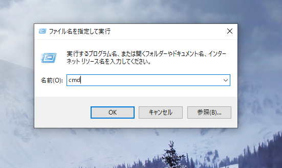 Windows10のパソコンに「インストールされているOffice2016のプロダクトキー確認方法！」