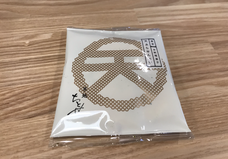 築地ちとせの天ぷらせんべい！