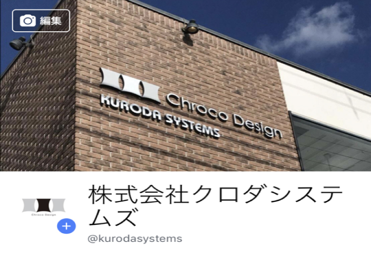 CPRプロジェクト！