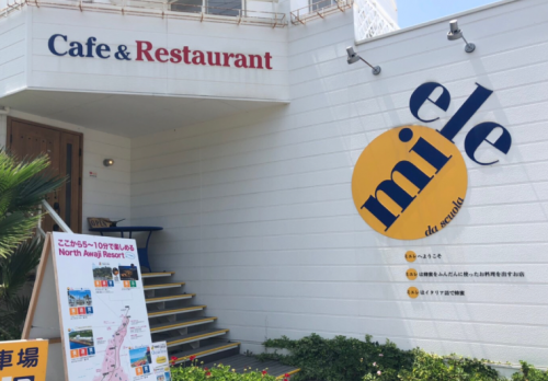 カフェMiele/ミエレ !
