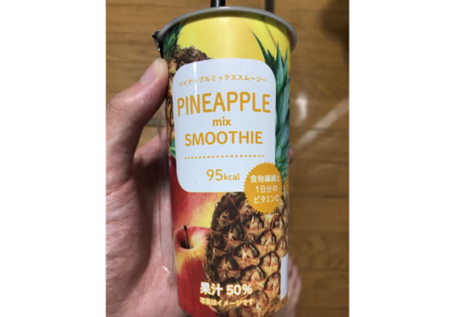 パイナップルミックススムージー!