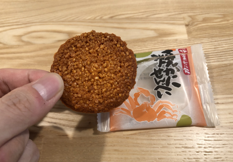 かにせんべい！
