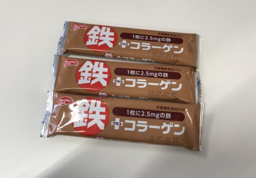 鉄＋コラーゲン！