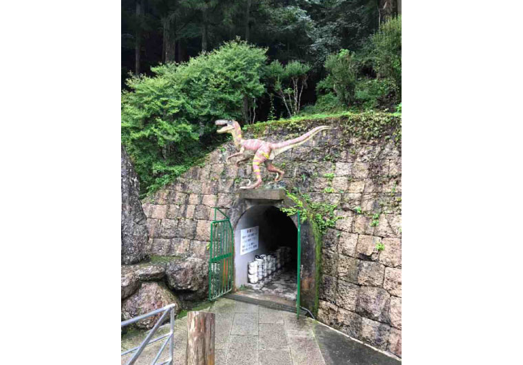 恐竜ランド極楽洞!