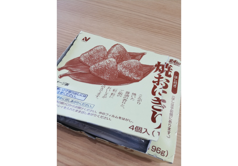焼きおにぎり！