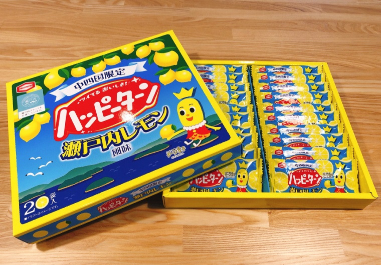 瀬戸内レモンのハッピーターン!