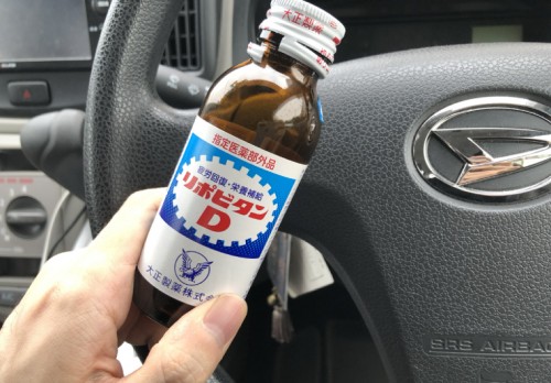 リポビタンＤ！