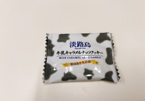 淡路島牛乳キャラメルナッツクッキー！