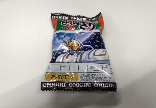 おにぎりせんべい！