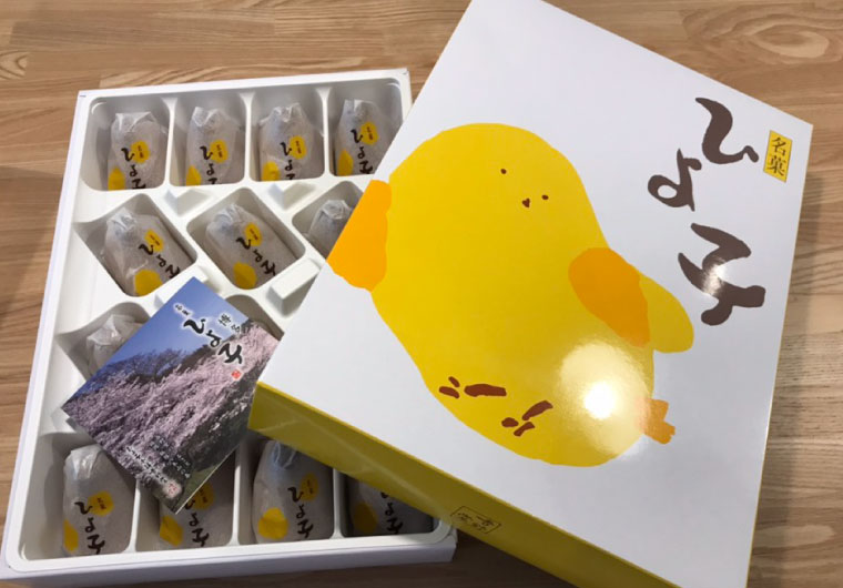 九州名物名菓ひよ子！