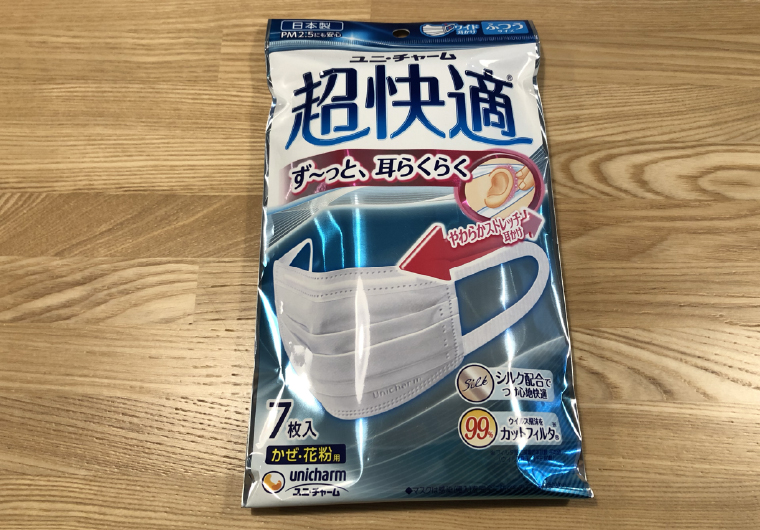 新型ウイルスの対策