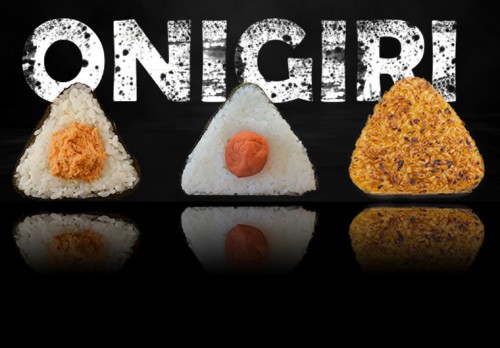 スタイリッシュおにぎり