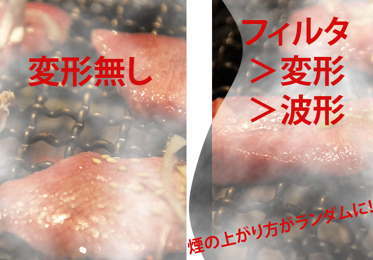 焼肉食らわば煙まで