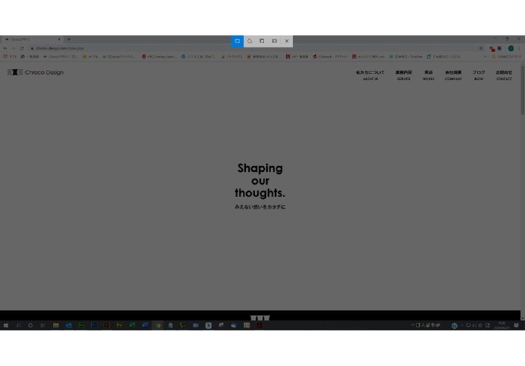 切り取り&スケッチ!