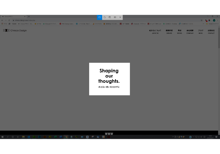 切り取り&スケッチ!