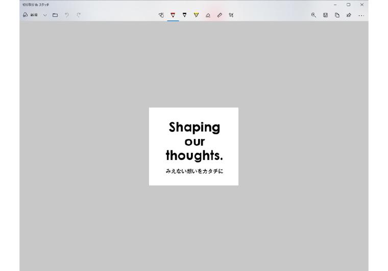 切り取り&スケッチ!