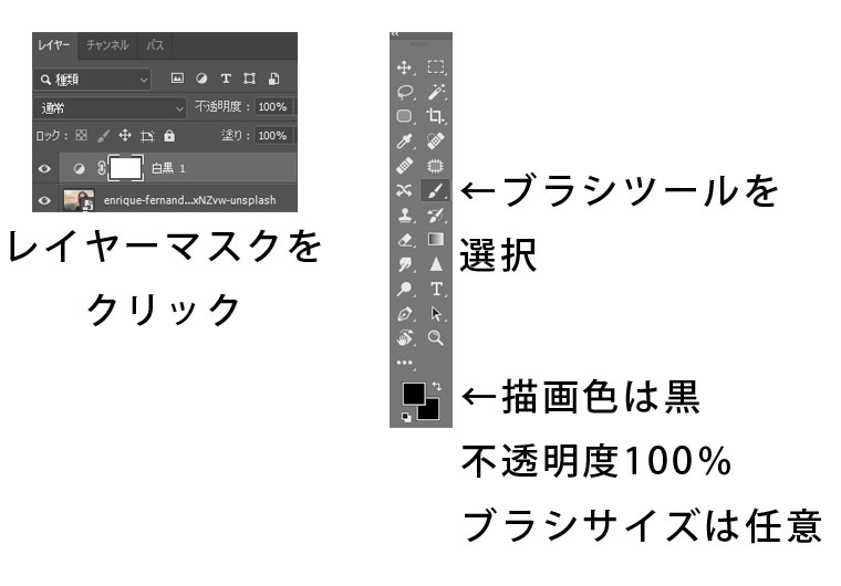【Photoshop】白黒写真の一部をカラーにする方法【簡単チュートリアル】
