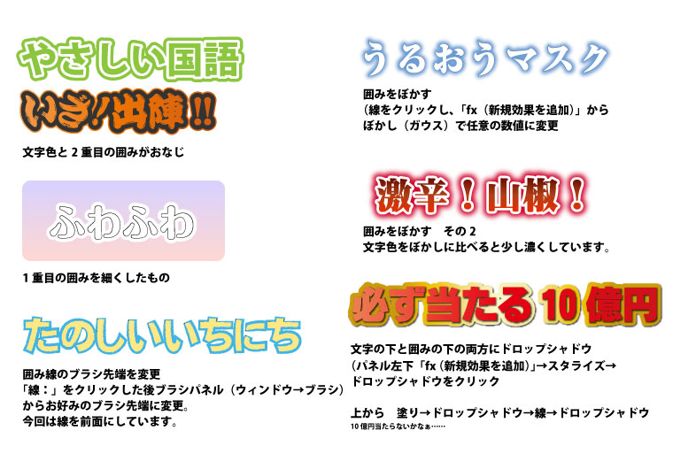 【Illustrator】縁取り文字【簡単チュートリアル】