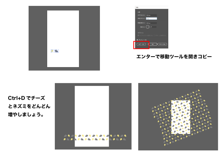【Illustrator】デザインパターン【簡単チュートリアル】