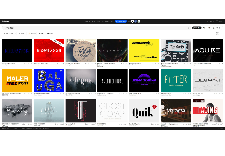 著作権とおすすめのフリー