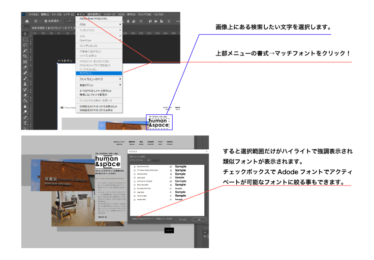 【Photoshop】　6月にアップデートされた便利機能