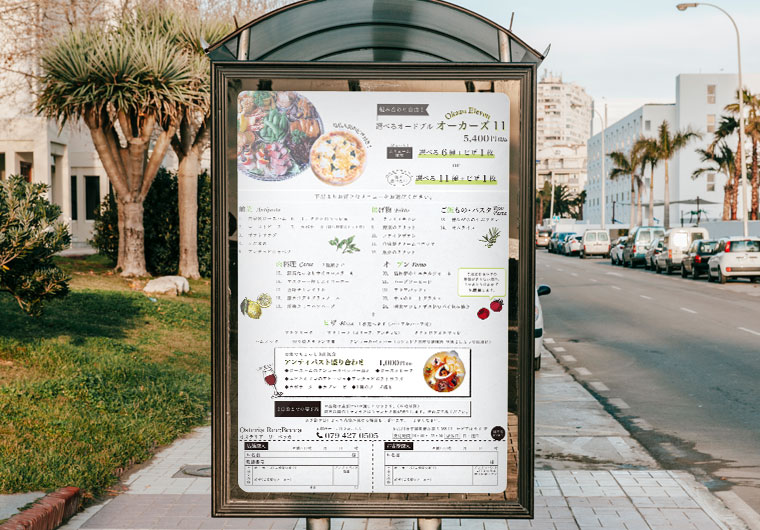 【Photoshop】モックアップで作ったデザインをおしゃれに紹介【便利ツール】