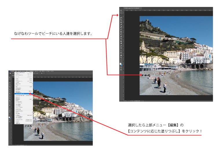 Photoshopらくらくチュートリアル
