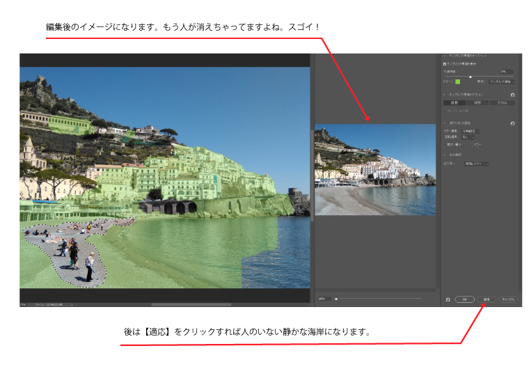 Photoshopらくらくチュートリアル