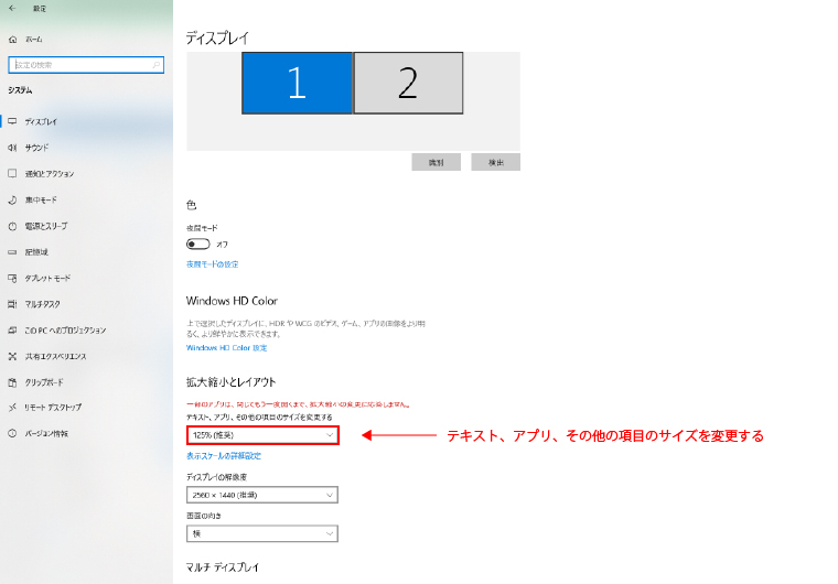 Excelの改ページがずれてしまう問題