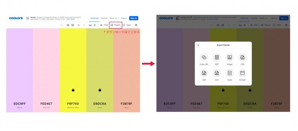 配色に悩んだときに！「Coolors」