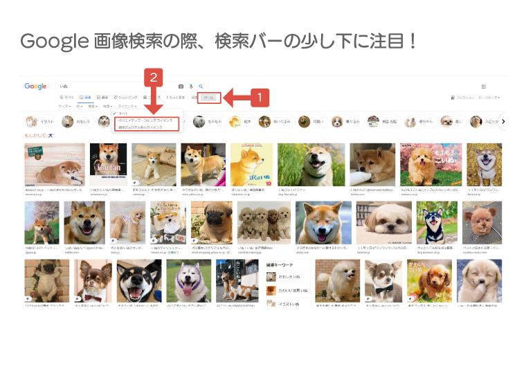 Googleがまた便利に
