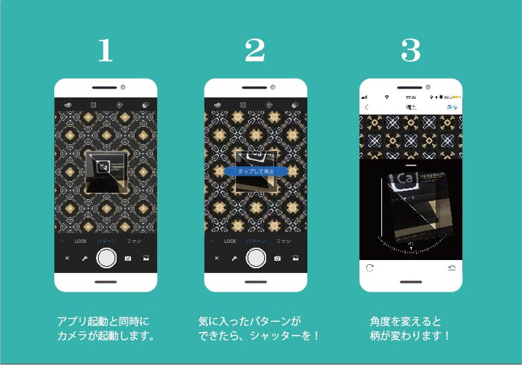 Adobe Captureが面白い!! その②