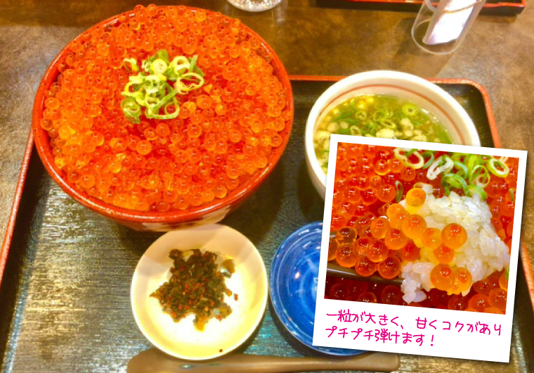 神戸市西区の脱線グルメ