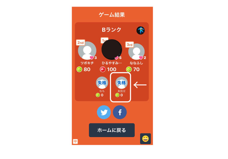 クイズアプリ「みんはや」で負けるとめっちゃ悔しいけど勝つとめっちゃ嬉しい話