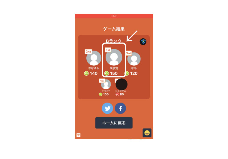 クイズアプリ「みんはや」で負けるとめっちゃ悔しいけど勝つとめっちゃ嬉しい話