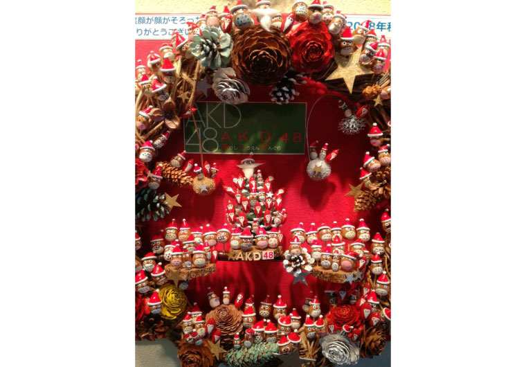 AKD（明石公園どんぐり）48！