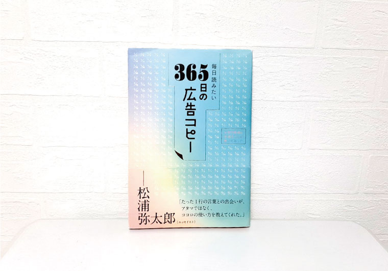 現役デザイナーがオススメするデザイン本