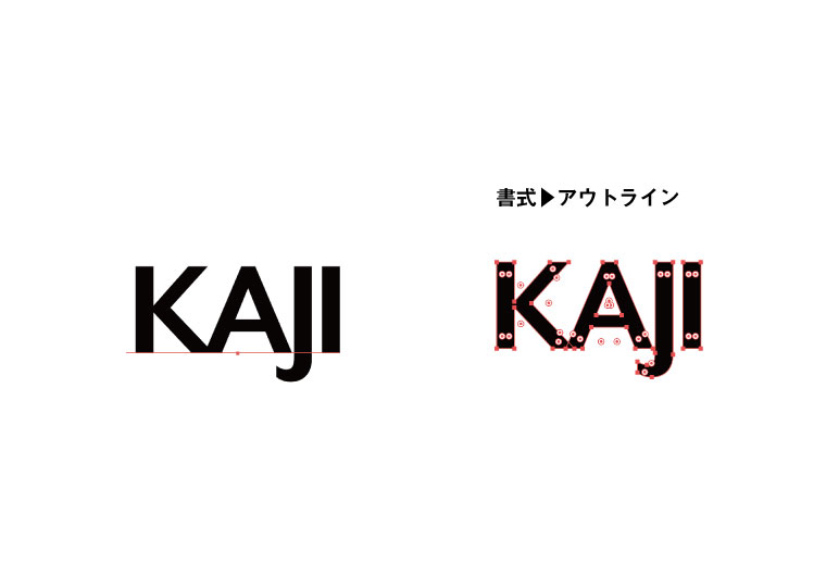 Illustratorの便利機能 No.1