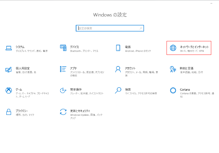 Windows Updateしたらスキャンがエラーになるとき!
