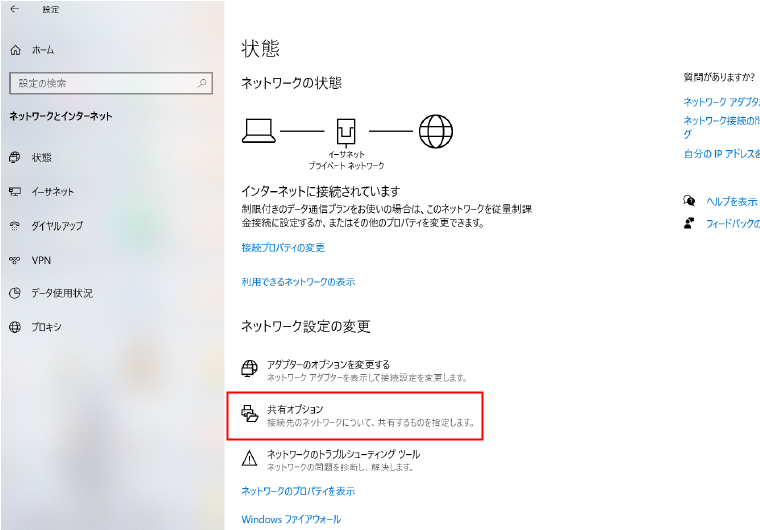 Windows Updateしたらスキャンがエラーになるとき!