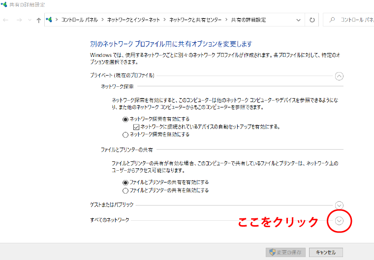 Windows Updateしたらスキャンがエラーになるとき!