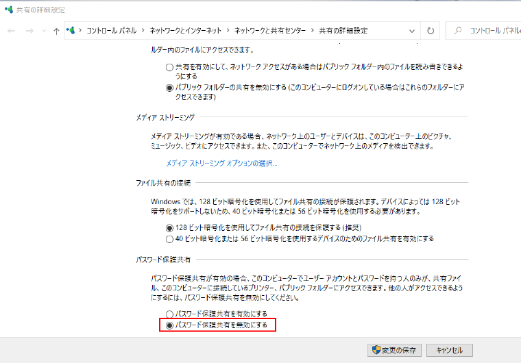 Windows Updateしたらスキャンがエラーになるとき!